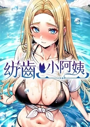 热门漫画10